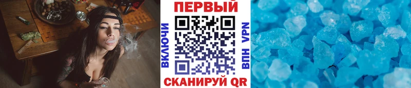МЕТАМФЕТАМИН пудра  Мытищи 