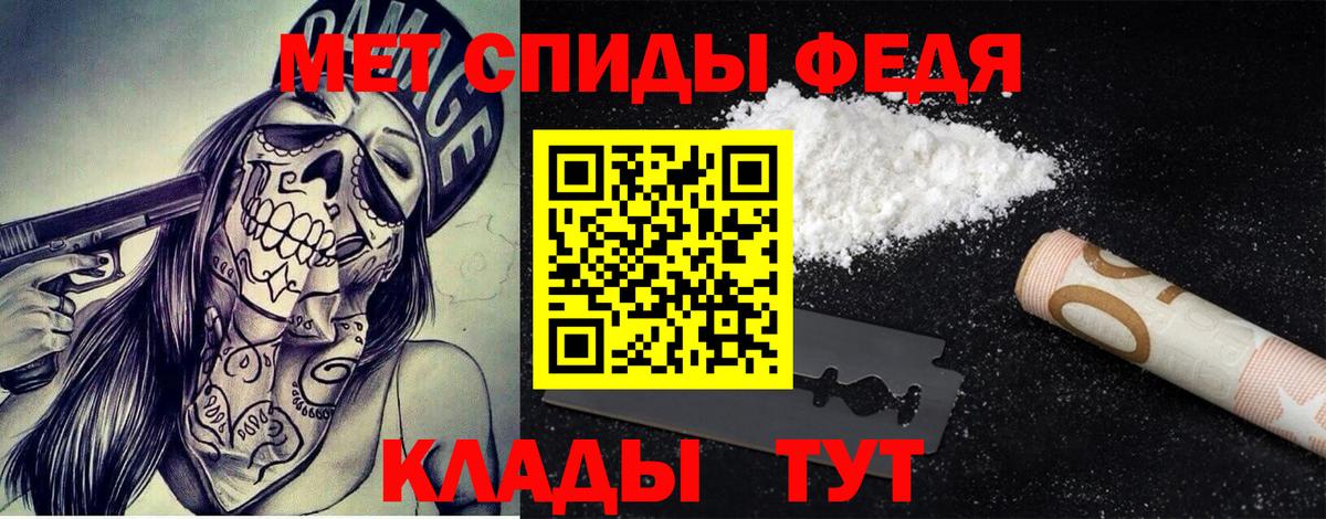 МЕТАМФЕТАМИН Methamphetamine Мытищи