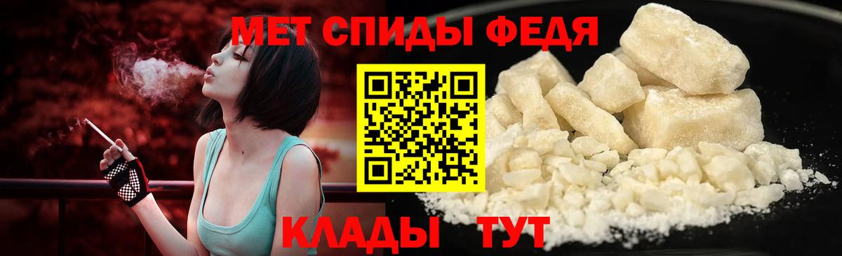 Мытищи  Первитин Декстрометамфетамин 99.9%  Вход с VPN 