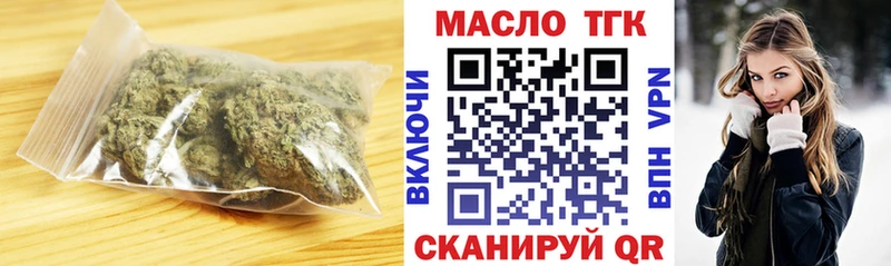 ТГК вейп  Мытищи 
