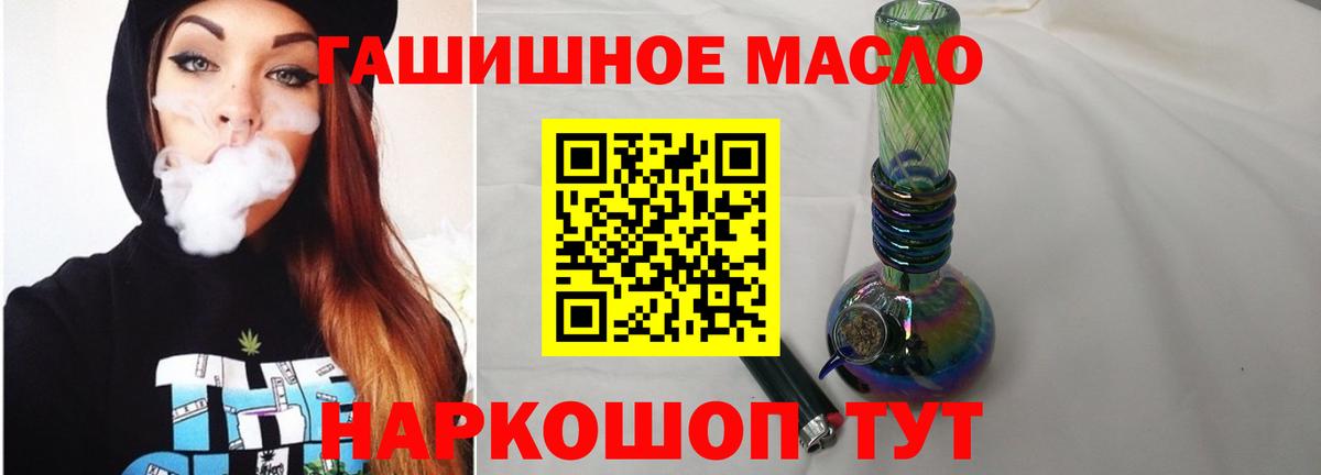 Мытищи  Дистиллят ТГК вейп с тгк  Вход с VPN 