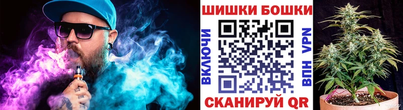 MEGA зеркало  Мытищи  Бошки Шишки марихуана  где найти  