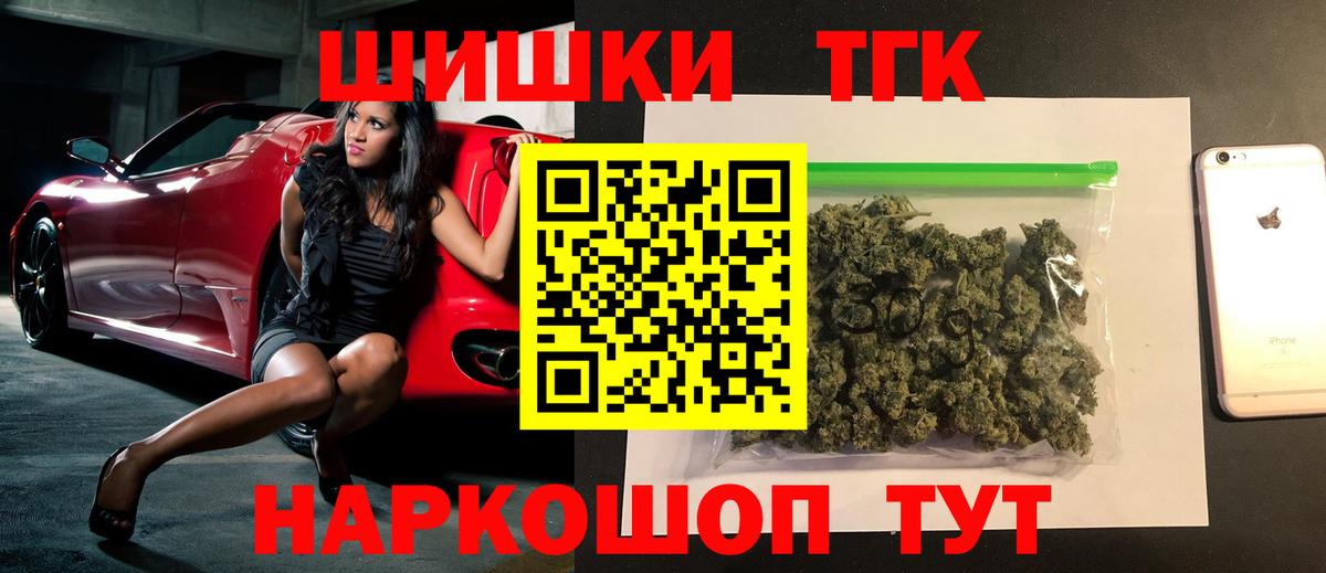 Амфетамин Мытищи