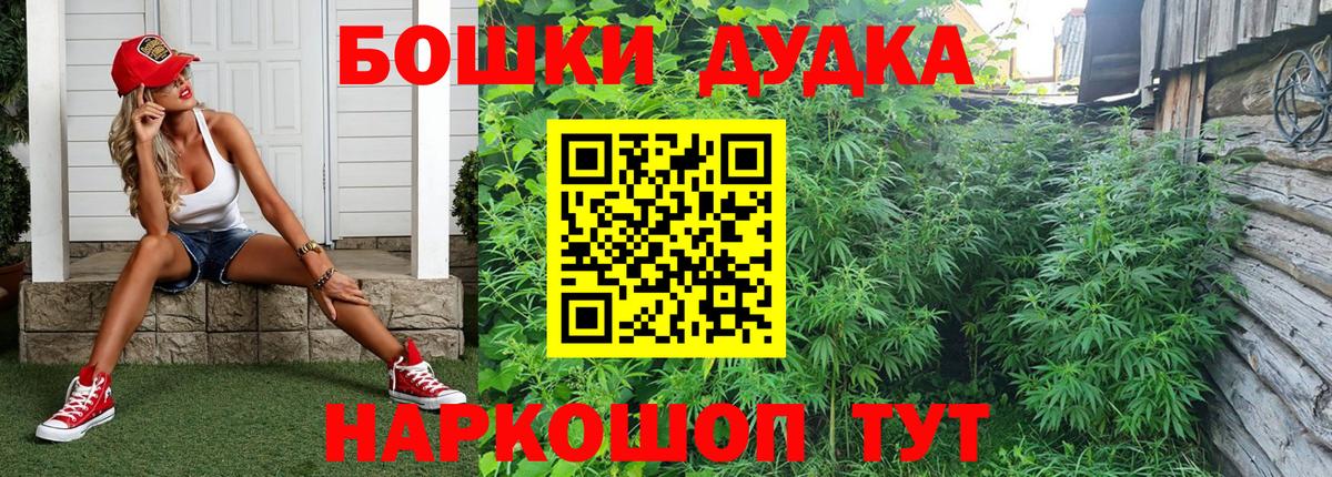 Бошки марихуана SATIVA & INDICA Мытищи